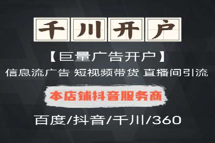 百度运营推广在中小企业中的实践与效果